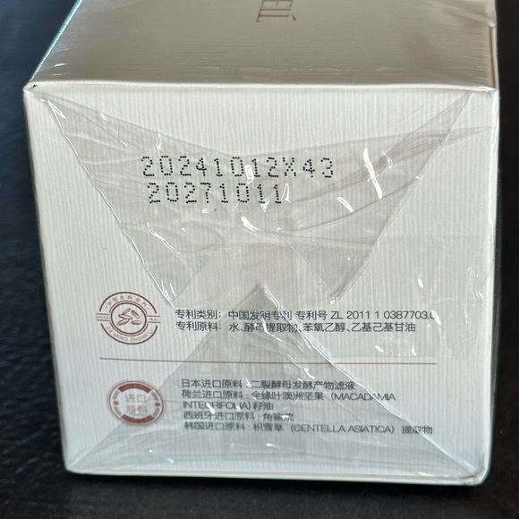 Korean VSHELL Rice Enzyme Anti Wrinkle Cream Day & Night Moisturizer Set of 2 - Picture 4 of 5